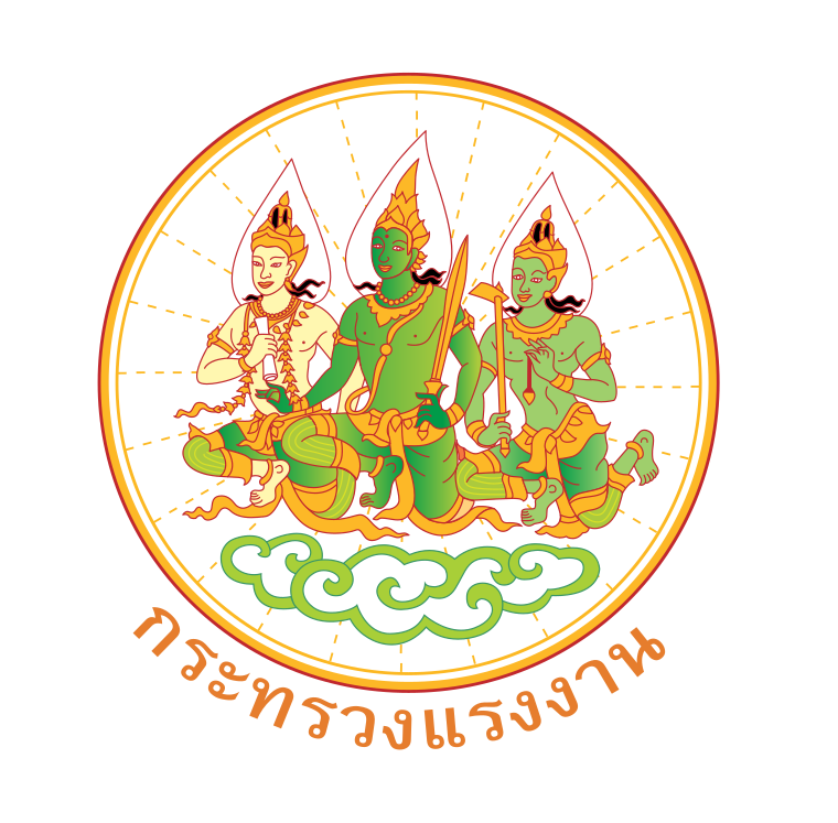 Logo Ministry of Labour